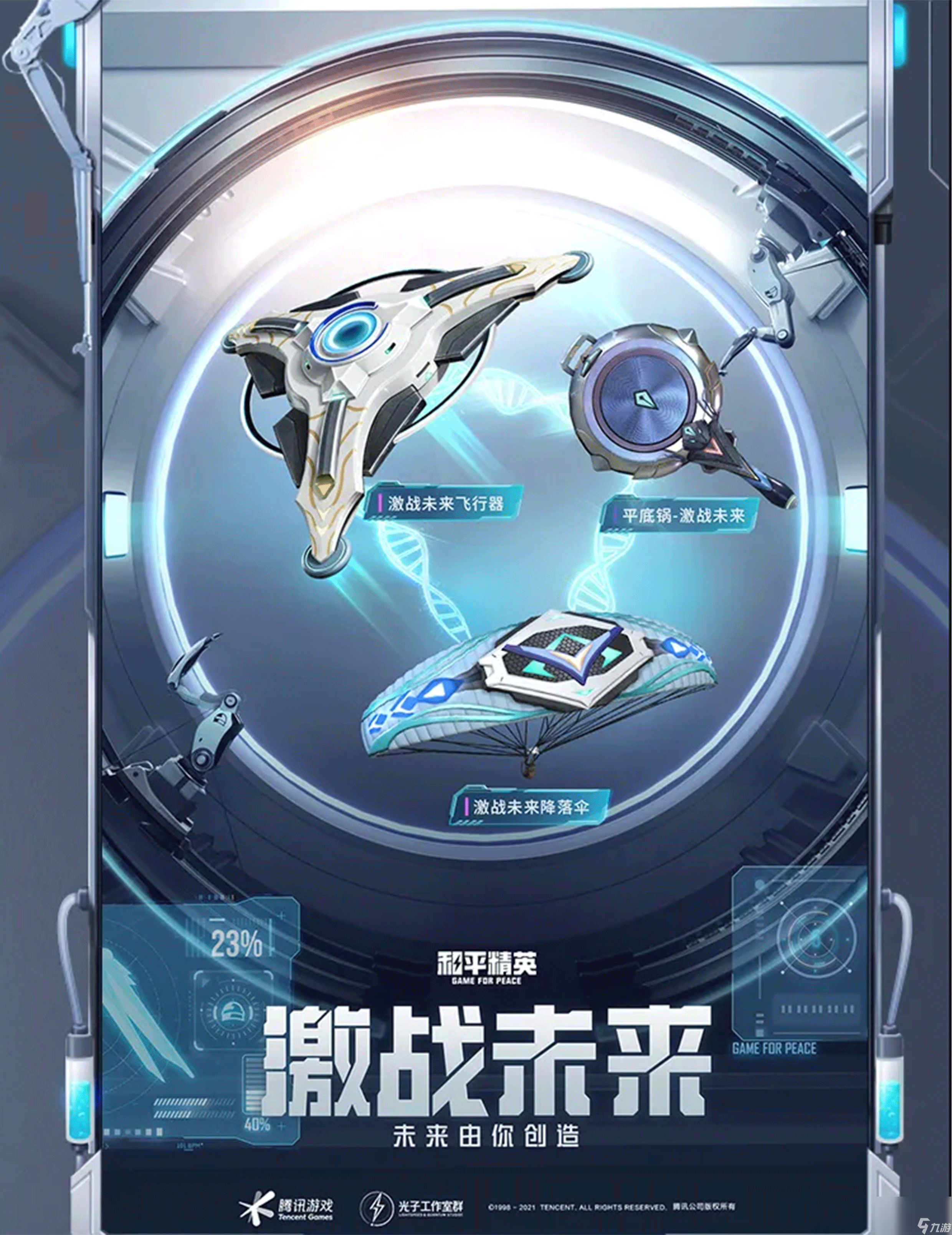 栀子花开歌曲原唱【第五人格辅助网】